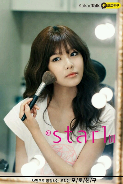 [PICTURE] Beauty Sooyoung for Star1 on KAKAOTALK