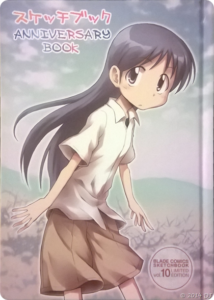 Sketchbook Vol 10 Extra