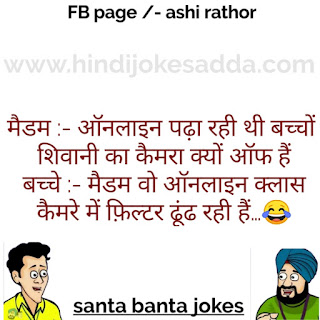 Santa Banta Jokes Hindi Image