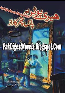 Harry Potter & Sorcerer's Stone By J. K. Rowling Translated By Moazam Javed Bukhari Pdf Free Download
