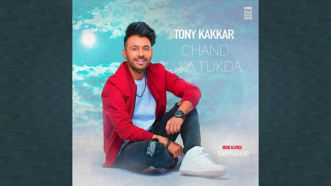 चाँद का टुकड़ा Chand Ka Tukda Lyrics In Hindi - Tony Kakkar