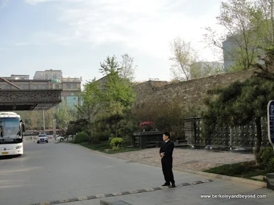 exterior of Marriott Beijing City Wall in Beijing, China