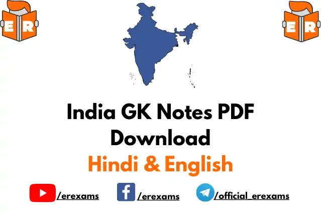 India GK Notes PDF Download