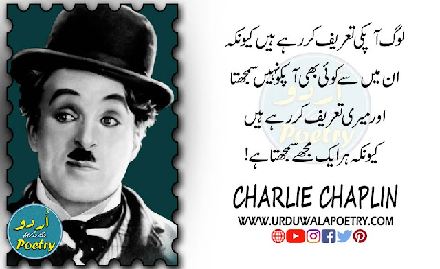 chaplin-quotes-about-life