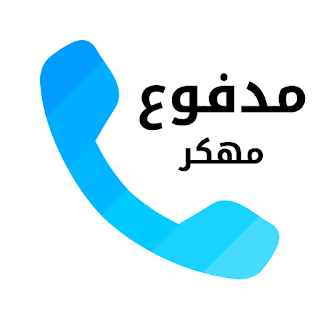 تحميل تروكولر بريميوم جولد Truecaller Gold مهكر 2024 مجاناً الجديد الاصفر