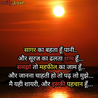 Love image shayri 2021