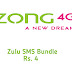 Zulu SMS Bundle | Subscription Code | Status Code | Price Details