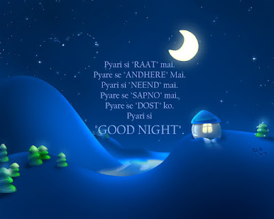 good night quotes 