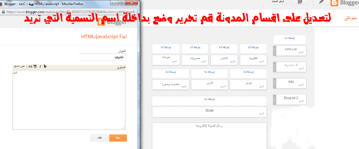 قالب flat mag الاحترافي معرب بلوجر 2014 قالب flat mag الاحترافي معرب بلوجر 2014