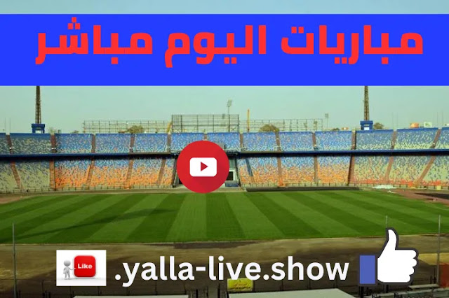 yalla-live.show