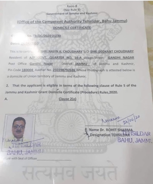 1st Domicile Certifcate In Jammu & Kashmir