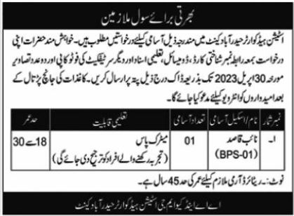 Station Headquarter Hyderabad Jobs