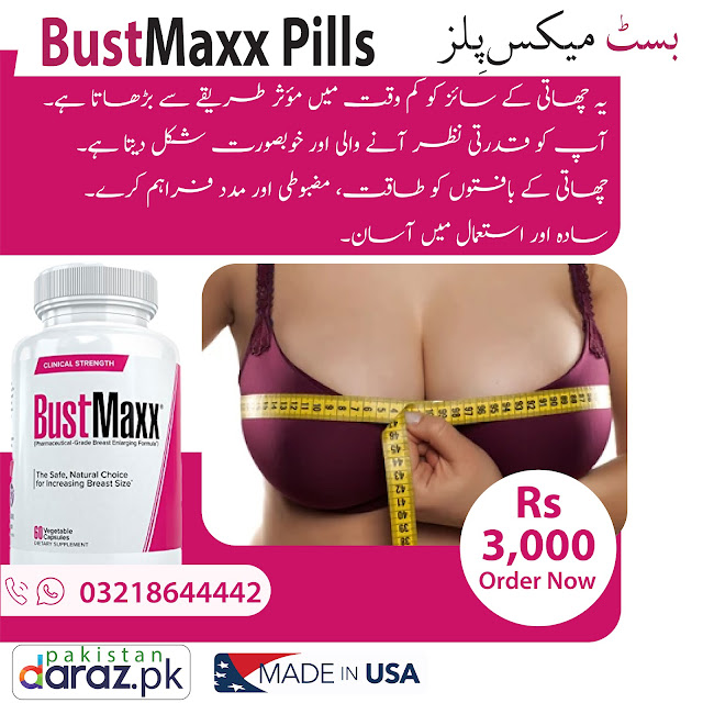 Bustmaxx Pills in Lahore