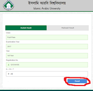 Fazil Result 2019 Islamic Arabic University