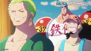 ワンピース エッグヘッド編 EDテーマ Dear sunrise 歌詞 大槻マキ ONE PIECE アニメ主題歌 エンディング