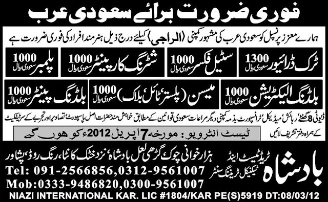 Jobs in Al Rajhi Construction Company, Jeddah, Saudi Arabia