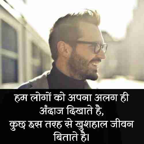 whatsapp-about-lines-in-hindi (5)