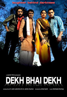 Dekh Bhai Dekh 2009 Hindi Movie Watch Online