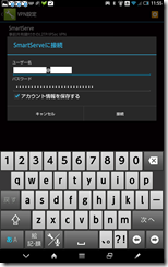 Screenshot_2014-09-11-11-55-26
