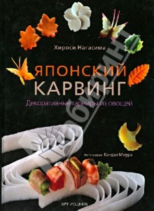 http://www.labirint.ru/books/366742/?p=2039