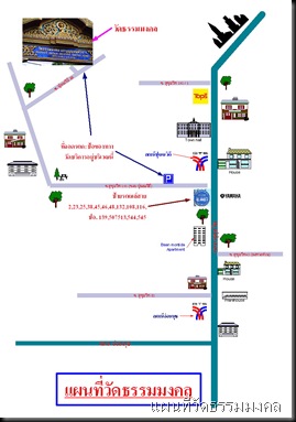 แผนที่วัดธรรมมงคล1
