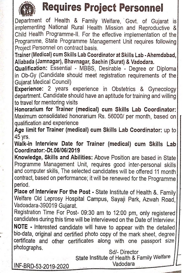 State Institute of Health & Family Welfare, Vadodara Recruitment for Project Personnel Post 2019