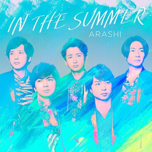 Arashi 嵐 In The Summer 歌詞 Lyrics Romaji Musicacrossasia