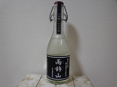 日本酒　雨飾山