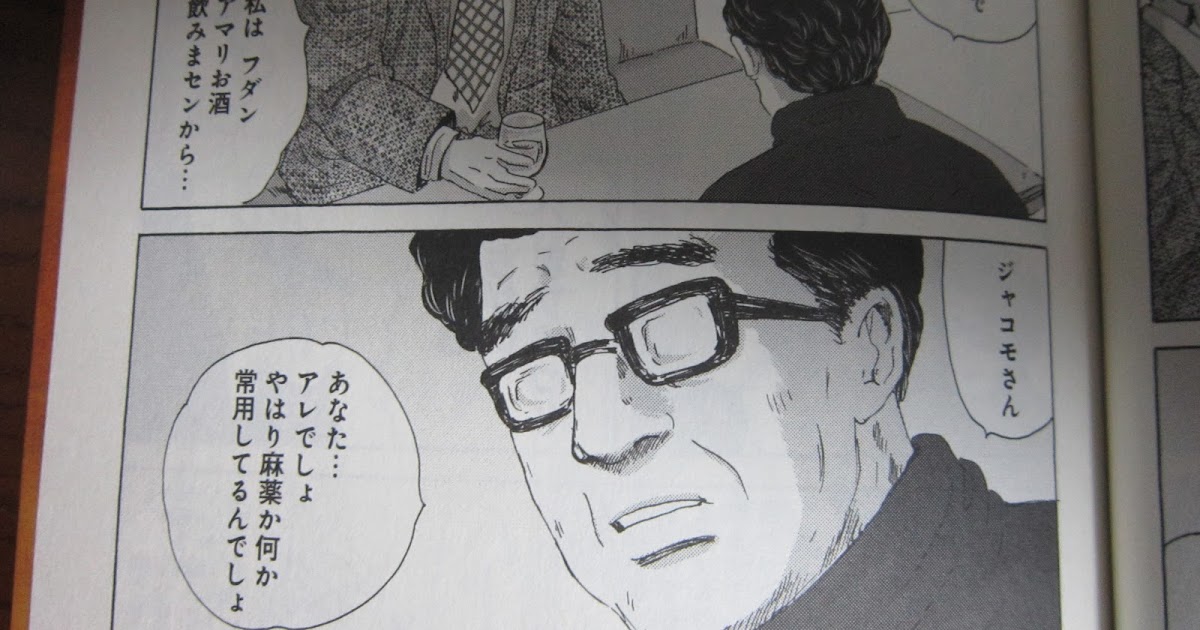 Abe Kobo S Place 安部公房の広場 ヤマザキマリのジャコモ フォスカリを読む