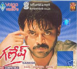 Ganesh Mp3 Songs Free Download