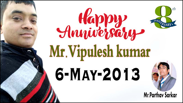 Happy Anniversary Vipulesh Kumar : मिस्टर विपलेश कुमार की सालगिरह पर पार्थव सरकार ने बधाई के पात्र बने