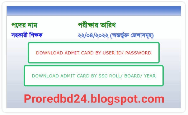 Dpe admit card 2022 download admit.dpe.gov.bd