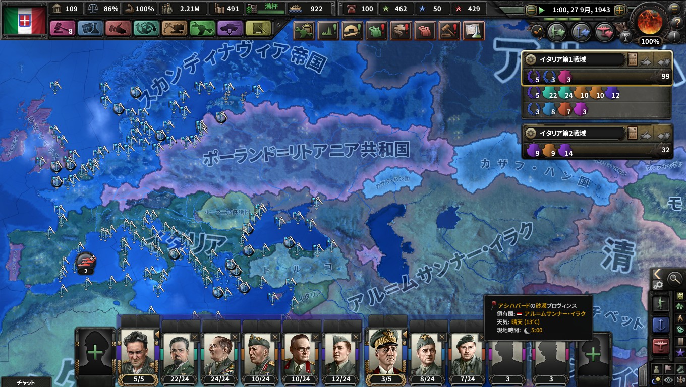 戦略 戦術別 おすすめpcストラテジーゲーム 有料 無料 ごちゃごちゃ放牧ブログ
