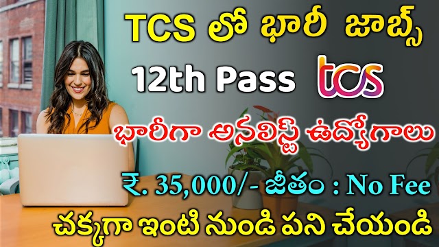 TCS Work From Home jobs | Latest jobs 2022 | Jobs Search 2022