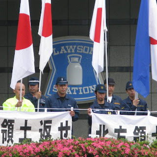 Japanese right wingers protest Russian Prime Minister Putin's visit to Tokyo, May 12 2009.