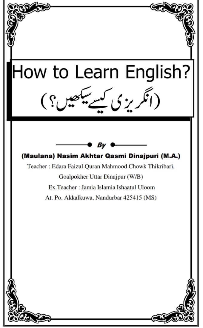 English to Urdu Dictionary - جذباتی اداکاری / Jazbati adakari اس لفظ کا  انگریزی معنی جاننے کے لئے کلک کریں CLICK FOR MEANING   Find All Today's Meanings Visit