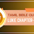 Tamil Bible Quiz Questions and Answers from Luke Chapter-10