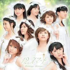 Morning Musume Forty Eighth Single Release Pyoko Pyoko Ultra