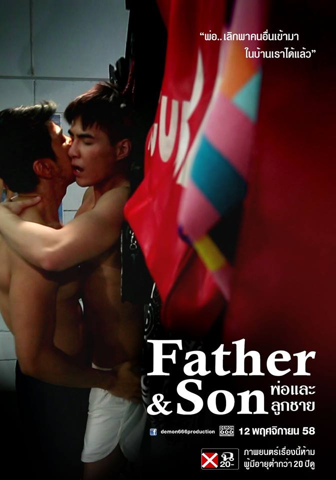 Cha và Con trai - Father and Son (2015) Vietsub