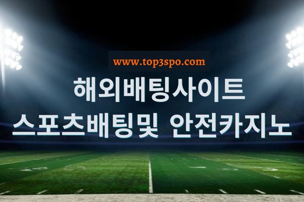 Football sports field with a strong stadium lights