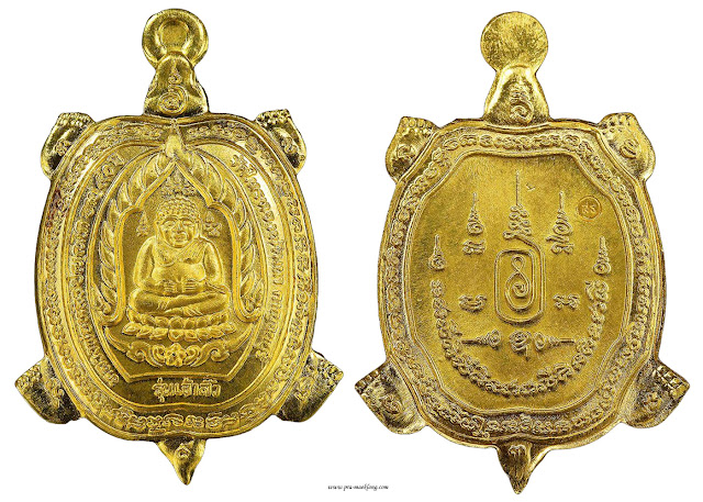 เหรียญพญาเต่าเรือน หลวงปู่หลิว วัดไร่แตงทอง รุ่นเจ้าสัว 2538 ทองคำ