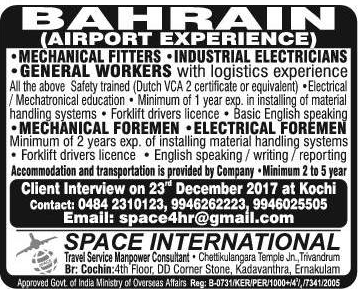 Airport Job Opportunities for Bahrain