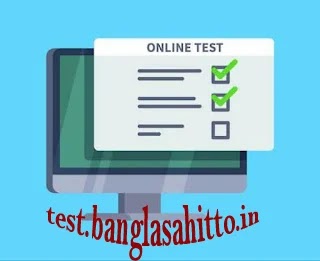 Online Test 49 by BANGLASAHITTO