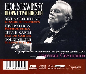 Svetlanov_stravinsky2_2