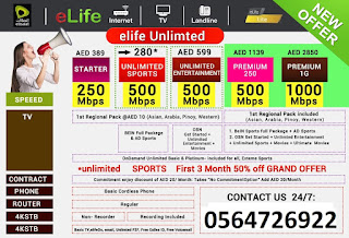 etisalat elife internet connection