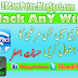 How To Hack WiFi Free in Urdu Video By Hassnat Asghar