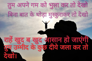 Monday motivational hindi quotes image