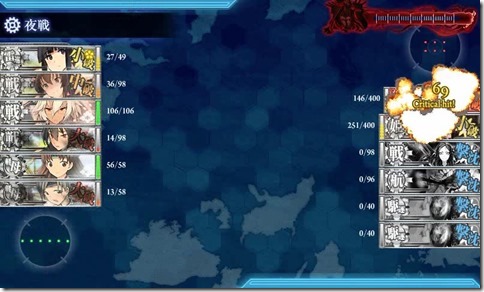 北上
