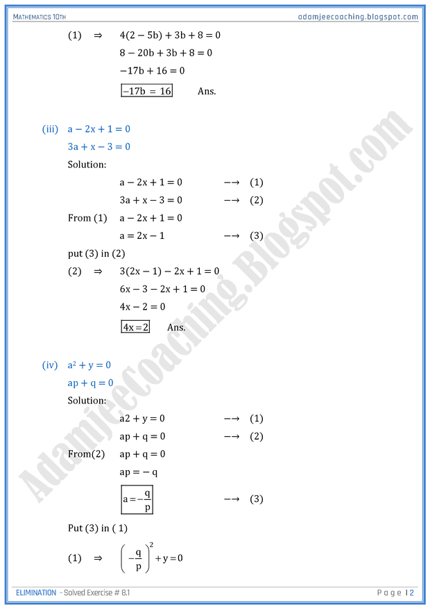 elimination-exercise-8-1-mathematics-10th