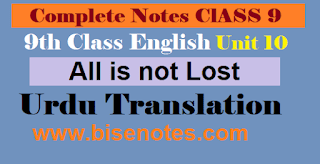 9th Class English Unit 9 Urdu Translation